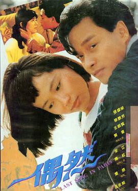 万界至尊 小说封面