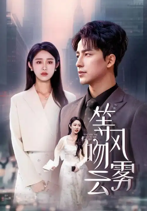 深渊之瞳 小说封面