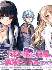 悬疑