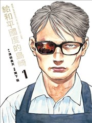 青春