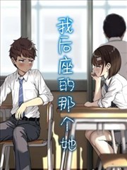 穿越