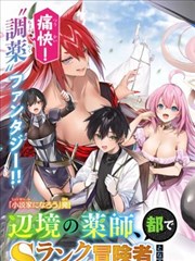 仙侠言情